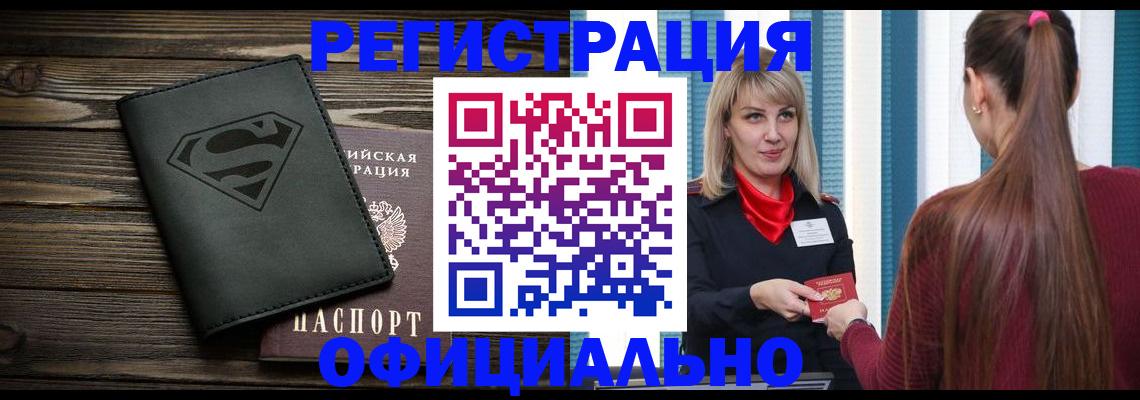 найти адрес прописки в Саках
